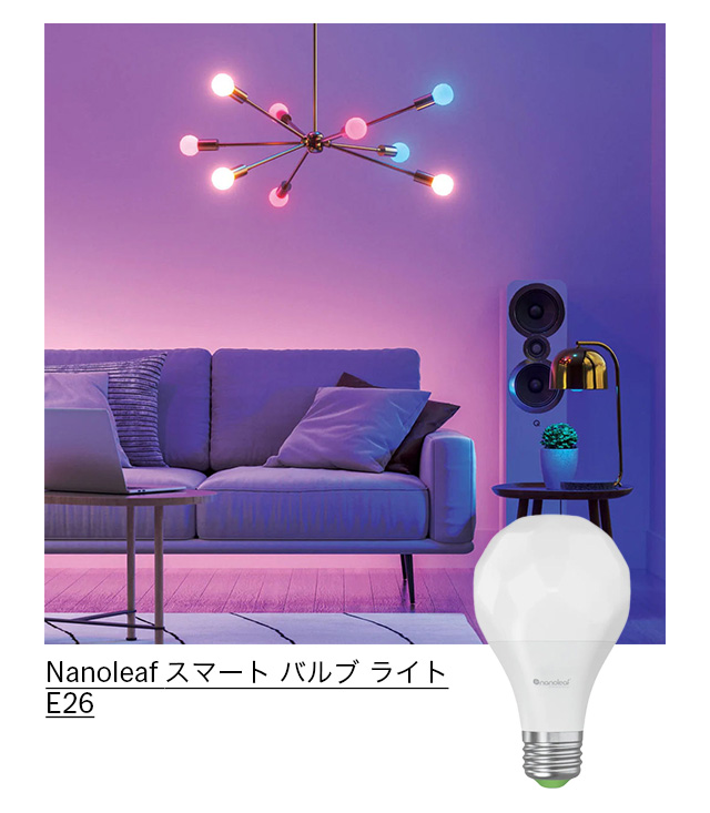 Nanoleaf スマート バルブ ライト E26