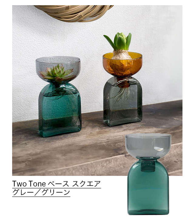 Two Tone ベース