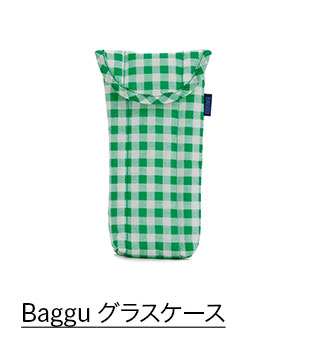Baggu グラスケース グリーンギンガム