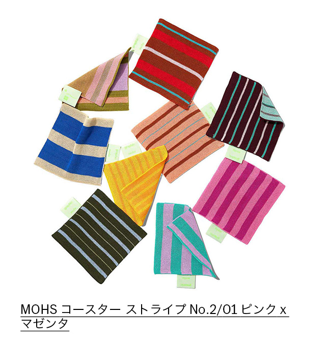 MOHS コースター ストライプ No.2／01 ピンク x マゼンタ