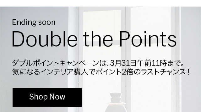 Double the Points