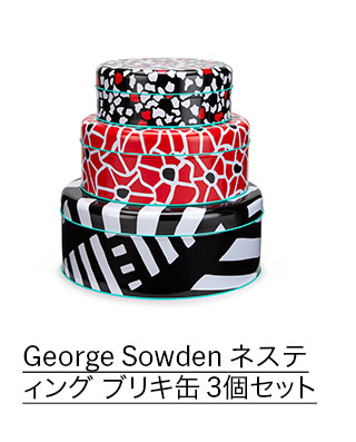 George Sowden ネスティング ブリキ缶 3個セット