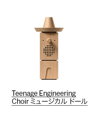 Teenage Engineering Choir ミュージカル ドール