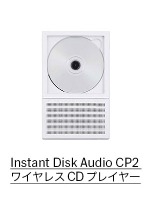 Instant Disk Audio CP2 ワイヤレス CD プレイヤー