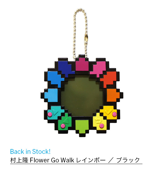 村上隆 Flower Go Walk レインボー ／ ブラック