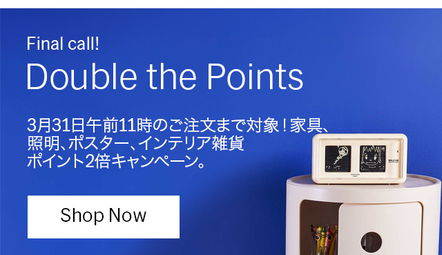 Double the Points