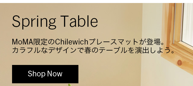 Spring Table