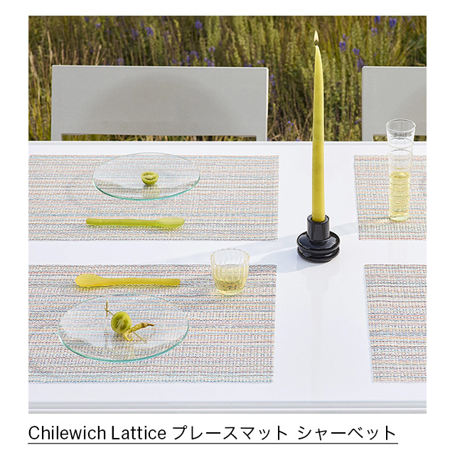 Chilewich Lattice プレースマット シャーベット