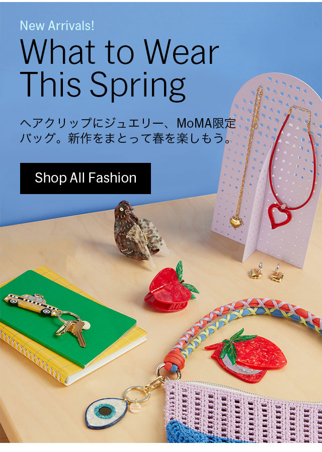 What to Wear This Spring