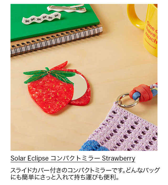 Solar Eclipse コンパクトミラー Strawberry
