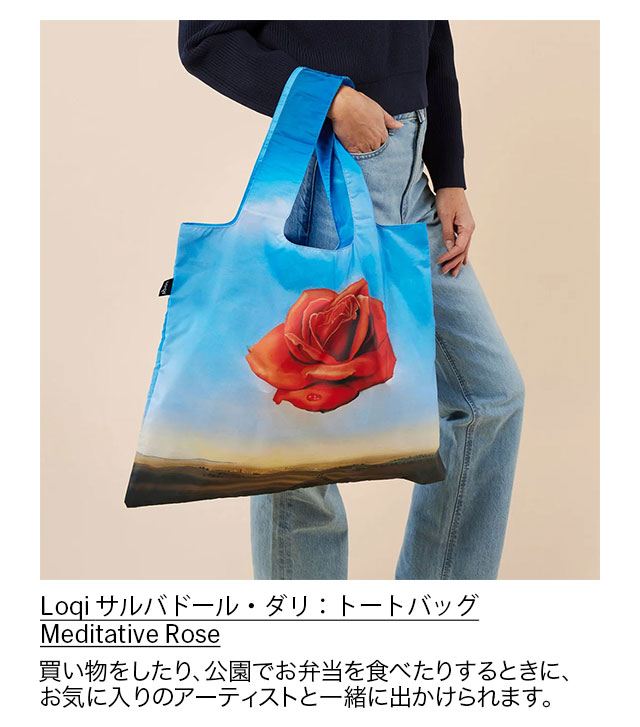 Loqi サルバドール・ダリ：トートバッグ Meditative 