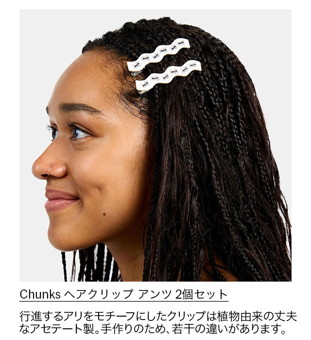 Chunks ヘアクリップ アンツ 2個セット