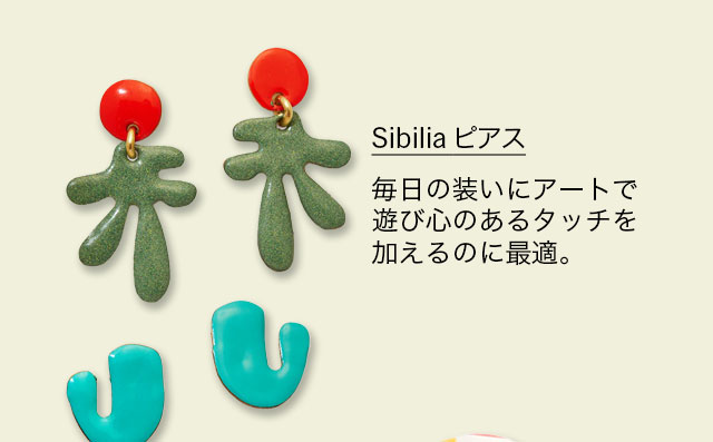 Sibilia プリンスドロップ ピアス コーラル／オリーブ