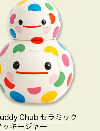 Buddy Chub セラミック クッキージャー