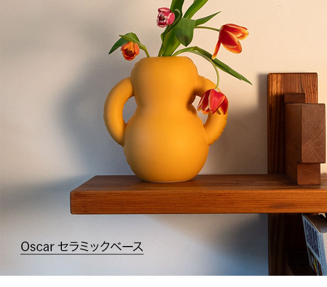 Oscar セラミックベース Vase Yellow 