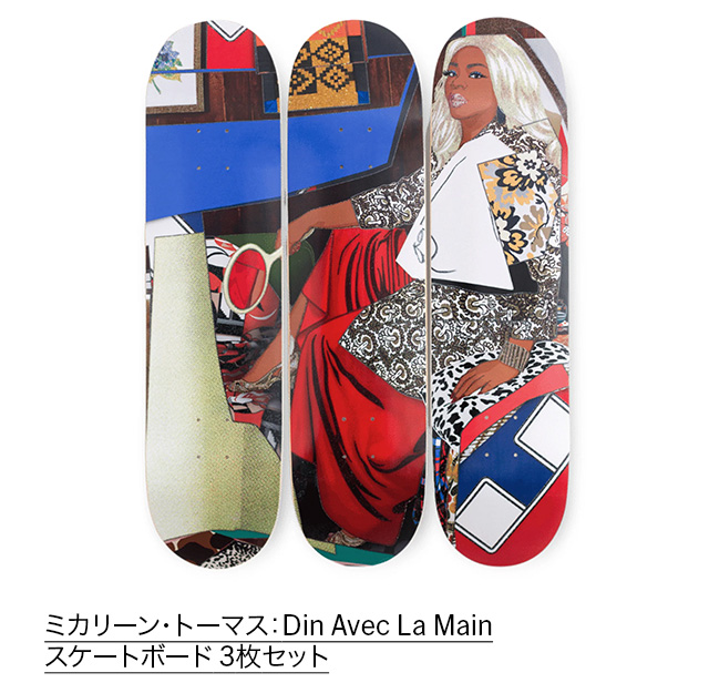 MoMAstore E-News