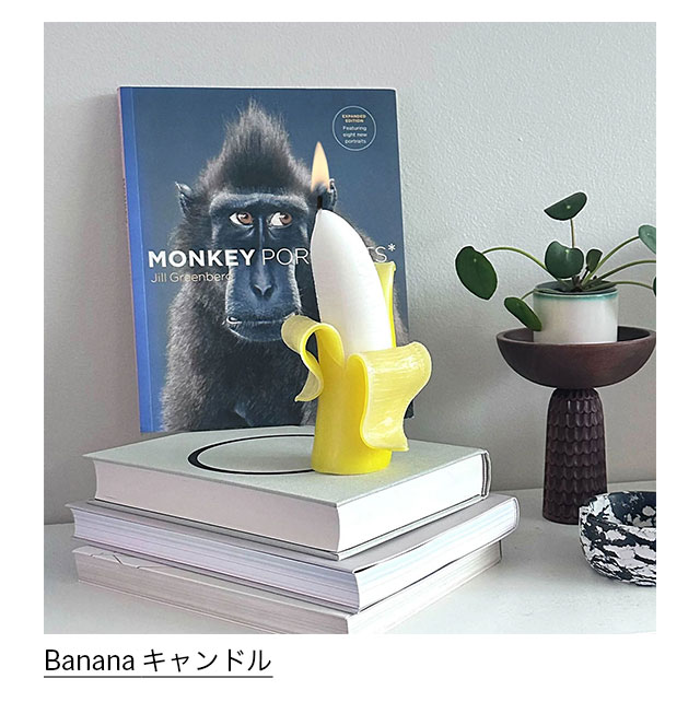 Banana キャンドル