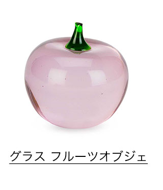 グラス フルーツオブジェ