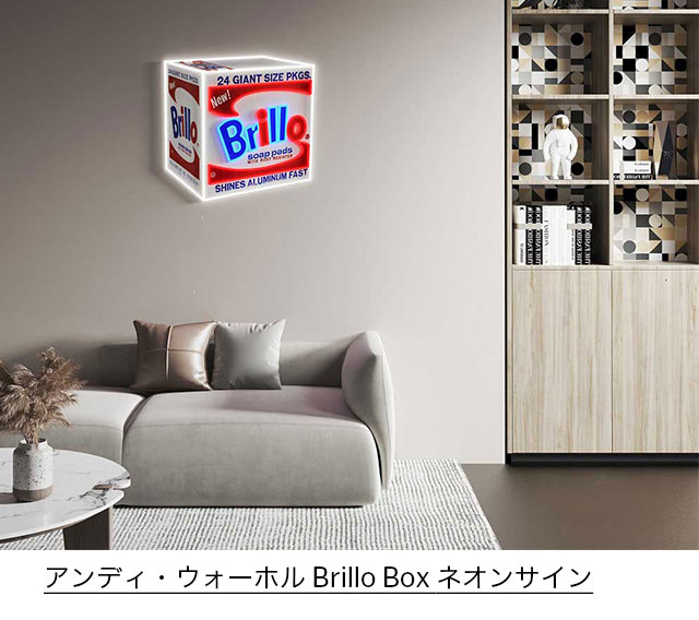 アンディ・ウォーホル Brillo Box ネオンサイン