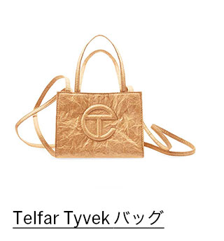 Telfar Tyvek バッグ