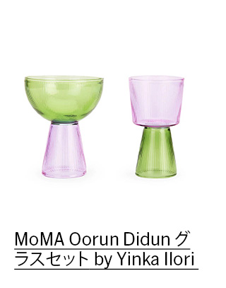 MoMA Oorun Didun グラスセット by Yinka Ilori グリーンxパープル