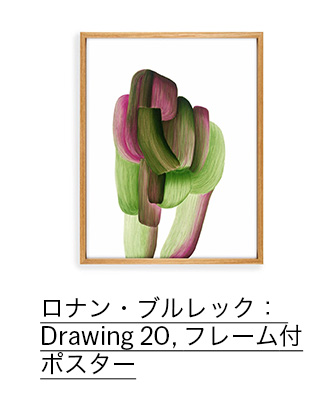 ロナン・ブルレック： Drawing 20, フレーム付ポスター
