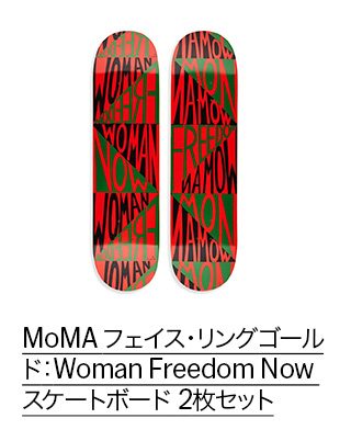 MoMA フェイス・リングゴールド：Woman Freedom Now スケートボード 2枚セット