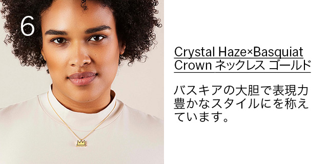 Crystal Haze×Basquiat Crown ネックレス ゴールド