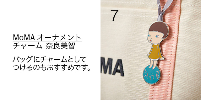 MoMA オーナメントチャーム 奈良美智