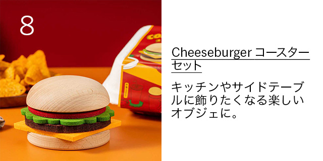 Cheeseburger コースターセット