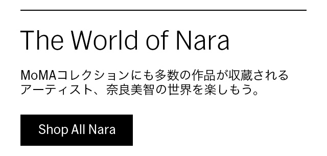 The World of Nara