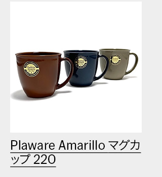 Plaware Amarillo マグカップ 220