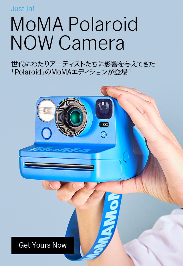 MoMAstore E-News