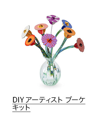DIY アーティスト ブーケキット