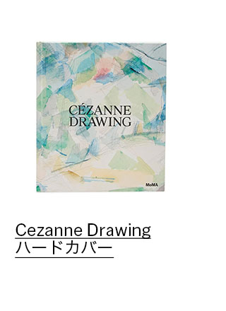 Cezanne Drawing ハードカバー