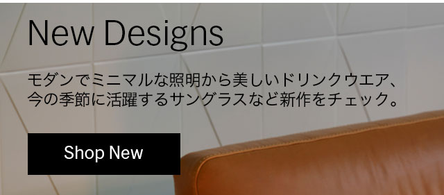 New Designs