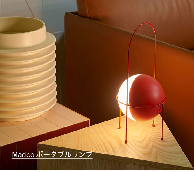 Madco ポータブルランプ チリエージャ