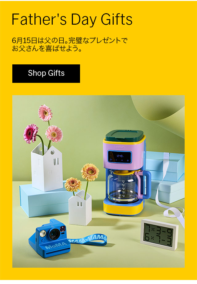 Father's Day Gifts