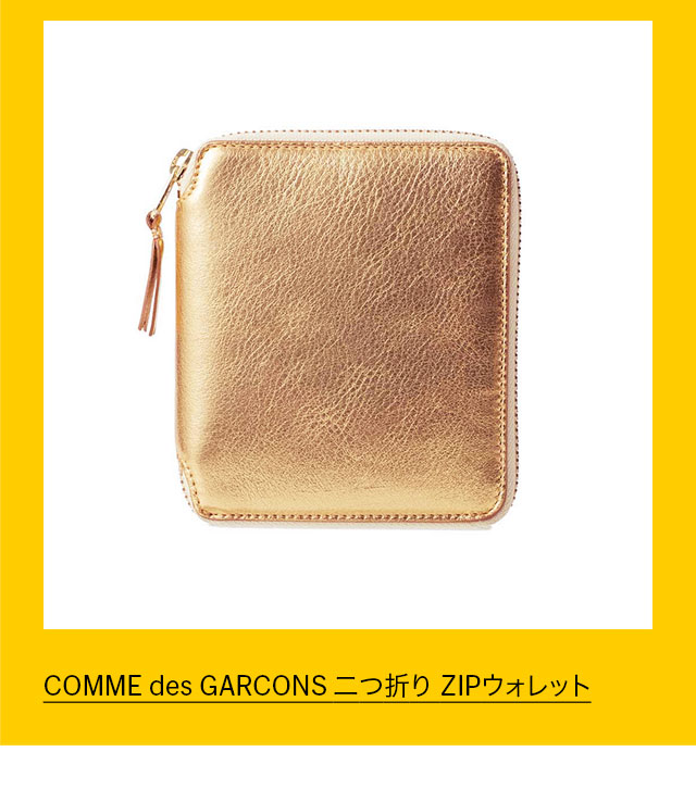 ＊ moma様 リクエスト＊ MoMAstore E-News