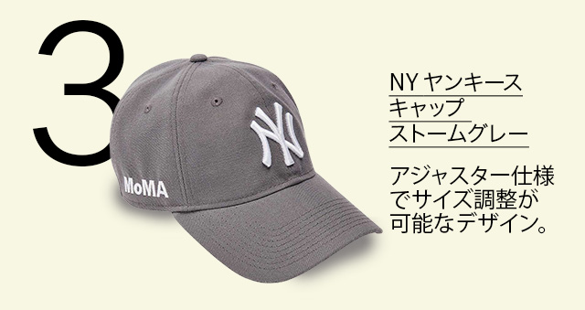 MoMAstore E-News