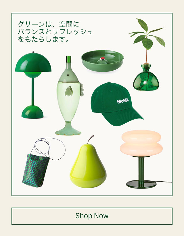 MoMAstore E-News