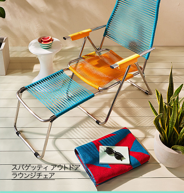 MoMAstore E-News
