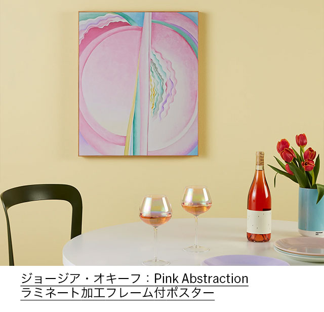 MoMAstore E-News