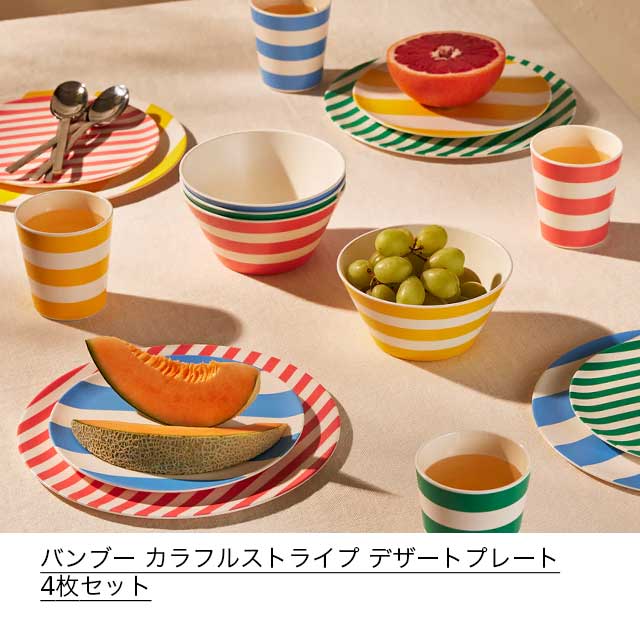 MoMAstore E-News MoMAstore E-News