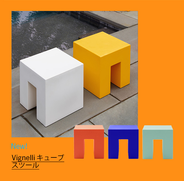 Vignelli キューブスツール イエロー
