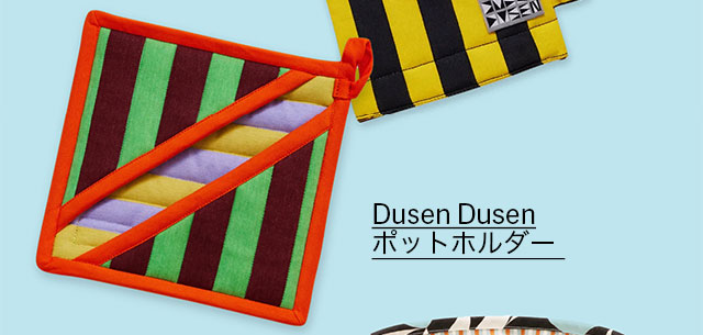 Dusen Dusen ポットホルダー ハラペーニョ