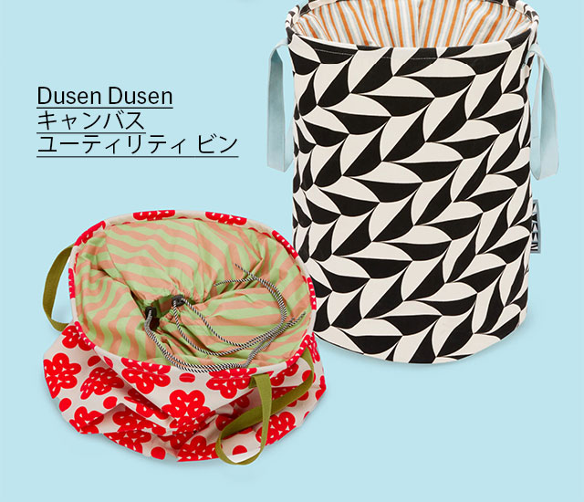 Dusen Dusen キャンバス ユーティリティ ビン ブラック／ホワイト