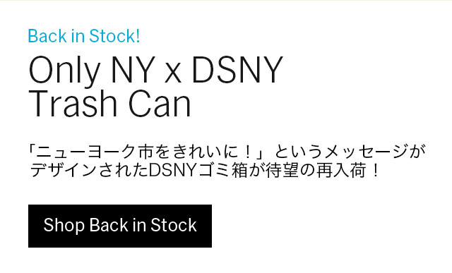 再入荷商品