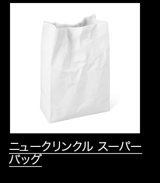 ニュークリンクル スーパーバッグ ベース