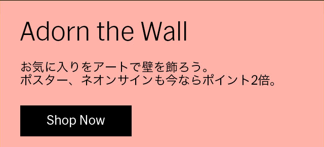 アートプリント & ポスター